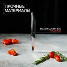 Нож для овощей Доляна «Грайм», лезвие 7,5 см, цвет чёрный - Фото 4