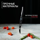 Нож для сыра Доляна «Грайм», лезвие 15 см, цвет чёрный - фото 4528201