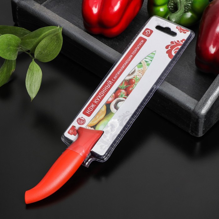 Нож кухонный с антиналипающим покрытием Доляна «Урожай» универсальный, лезвие 12,5 см - фото 1908822035