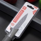 Нож с антиналипающим покрытием Доляна «Гранит», овощной, лезвие 8 см - фото 4342351