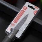 Нож с антиналипающим покрытием Доляна «Гранит», овощной, лезвие 8 см - фото 4342353