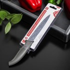 Нож с антиналипающим покрытием Доляна «Гранит», универсальный, лезвие 12,5 см - Фото 4