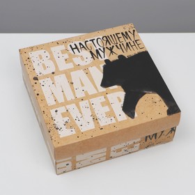 Коробка подарочная складная, упаковка, «Real man», 17 х 17 х 7 см
