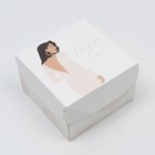 Коробка подарочная складная, упаковка, «С любовью», 12 х 8 х 12 см - фото 6574851