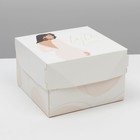 Коробка подарочная складная, упаковка, «С любовью», 12 х 8 х 12 см - Фото 2