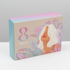 Коробка для сладостей «8 марта», 20 × 15 × 5 см - фото 9530213