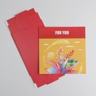 Коробка кондитерская, упаковка, «For you», 20 х 15 х 5 см (комплект 5 шт) - фото 21458310