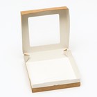 Контейнер на вынос, с окном, крафт, набор 10 штук, 20 х 20 х 4 см - фото 34895692