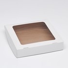 Контейнер на вынос, с окном, крафт, набор 10 штук, 20 х 20 х 4 см - фото 34895696