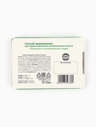 Леденцы «Антистрессилс», вкус: апельсин, 16 г - Фото 5