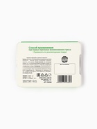 Леденцы «Антистрессилс», вкус: апельсин, 16 г - Фото 5