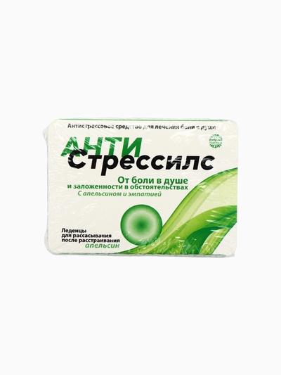 Леденцы «Антистрессилс», вкус: апельсин, 16 г
