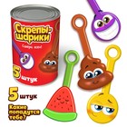 Набор «Игрушка-сюрприз Скрепышарики», 5 штук, МИКС 7503363 - фото 9530274