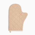 Кухонный набор подарочный Life is beautiful: полотенце, варежка-прихватка, кисть, лопатка, венчик - Фото 6