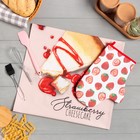 Набор подарочный Strawberry: полотенце, варежка-прихватка, кисть, лопатка, венчик - фото 11839249