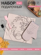 Набор подарочный «Готовим от сердца»: полотенце, варежка-прихватка, кисть, лопатка, венчик - Фото 1