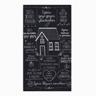 Набор подарочный My sweet home: полотенце, варежка-прихватка, кисть, лопатка, венчик - фото 42371722