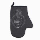 Набор подарочный My sweet home: полотенце, варежка-прихватка, кисть, лопатка, венчик - фото 42371726