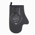 Набор подарочный My sweet home: полотенце, варежка-прихватка, кисть, лопатка, венчик - фото 42371728