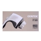 Массажёр для тела Centek CT-2603, 25 Вт, 4 насадки, 7 режимов, вибрационный, серый - Фото 8