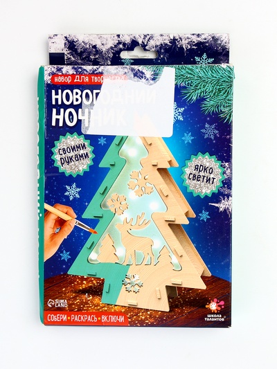 УЦЕНКА Набор для творчества «Новогодний ночник из дерева»