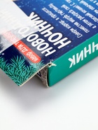 УЦЕНКА Набор для творчества «Новогодний ночник из дерева» - Фото 8