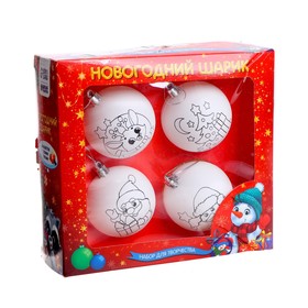 {{photo.Alt || photo.Description || 'УЦЕНКА Набор для творчества. Новогодние шары «Счастливого Нового года», 4 шт, d=5.5 см'}}