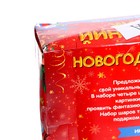УЦЕНКА Набор для творчества. Новогодние шары «Счастливого Нового года», 4 шт, d=5.5 см - Фото 2