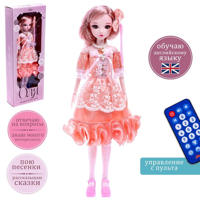 УЦЕНКА Кукла интерактивная шарнирная «Оля» в платье, с пультом - Фото 1