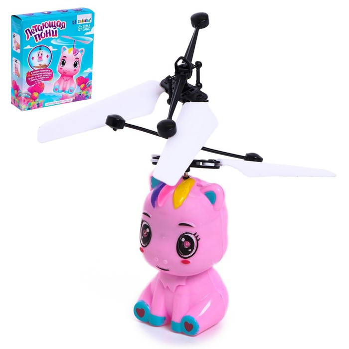 УЦЕНКА Интерактивная игрушка «Летающая пони», свет, летает - Фото 1