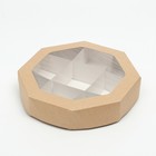 Менажница крафт, 25 х 5 см - Фото 1