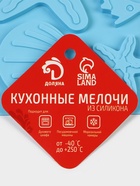 Форма для шоколада Доляна «Морская история», силикон, 23×16×0.5 см, 13 ячеек, голубая - Фото 10