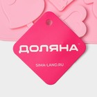 Форма для шоколада Доляна «Амуры», силикон, 13 ячеек, 23×16,5×0,5 см, цвет светло-розовый - Фото 8