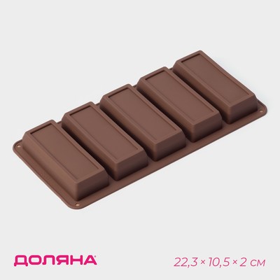 Форма для выпечки Доляна «Бисквиты», силикон, 5 ячеек, 22.3×10.5×2 см, цвет коричневый