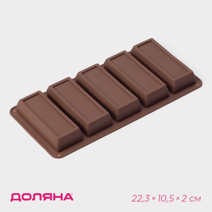 Форма для выпечки Доляна «Бисквиты», силикон, 5 ячеек, 22.3×10.5×2 см, цвет коричневый - Фото 1