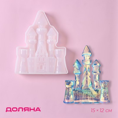 Молд Доляна «Сказочный замок», силикон, 15×12×2 см, прозрачная