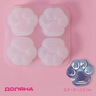 Молд для заливки Доляна «Лапки», силикон, 9.5×9×2.5 см, 4 ячейки 4×4 см, белый - Фото 1