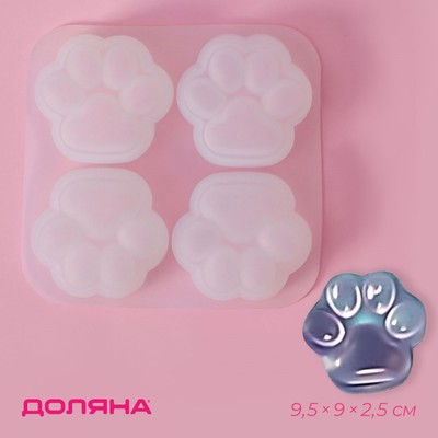 Молд Доляна «Лапки», силикон, 9.5×9×2.5 см, ячейка 4×4 см, цвет белый
