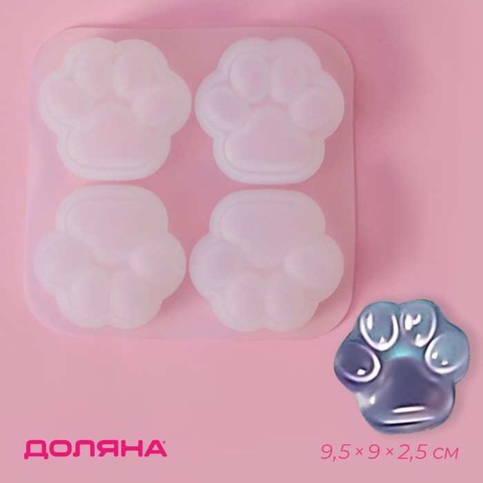 Молд для заливки Доляна «Лапки», силикон, 9.5×9×2.5 см, 4 ячейки 4×4 см, белый - Фото 1
