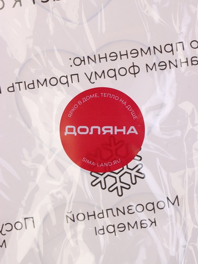 Форма для шоколада Доляна «Сердечки», силикон, 20×17.5×0.6 см, 9 ячеек (5.5×5 см)