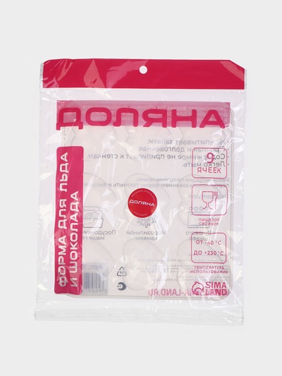 Форма для шоколада Доляна «Сердечки», силикон, 20×17.5×0.6 см, 9 ячеек (5.5×5 см)
