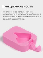Форма для мороженого Доляна «Арбузная долька», силикон, 14×7.5×2.5 см, розовая - Фото 2