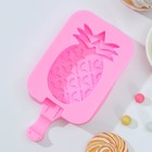 Форма для мороженого Доляна «Ананас», силикон, 14×7,5×2,5 см, цвет розовый - фото 4342431