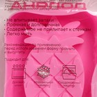 Форма для мороженого Доляна «Ананас», силикон, 14×7,5×2,5 см, цвет розовый - фото 4342435