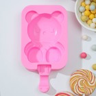 Форма для мороженого Доляна «Мишутка», силикон, 14×8×2,5 см, цвет розовый - фото 4342440