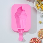 Форма для мороженого Доляна «Капкейк», силикон, 14×7,5×2,5 см, цвет розовый - фото 4342454