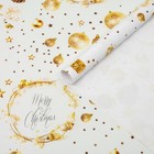 Бумага упаковочная глянцевая "Новогодние украшения", 70 х 100 см - фото 318749858