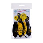 Шар латексный 12" «Горжусь тобой», 5 шт. - фото 25553457