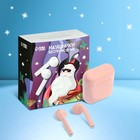 Наушники беспроводные LuazON i12 (NY), TWS, BT 5.0, 35/300 мАч, сенсор, матовые, розовые - фото 61882335