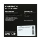 Наушники беспроводные LuazON i12 (NY), TWS, BT 5.0, 35/300 мАч, сенсор, матовые, розовые 7488132